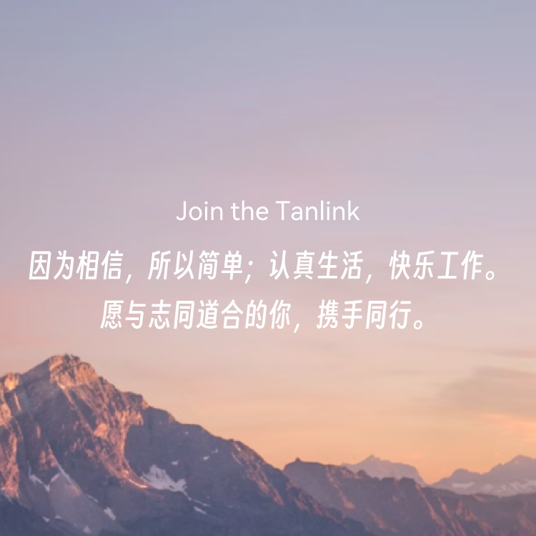 加入我们宣传图